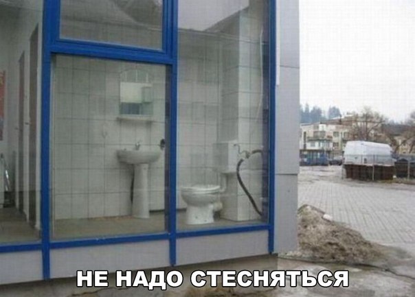 Прикол