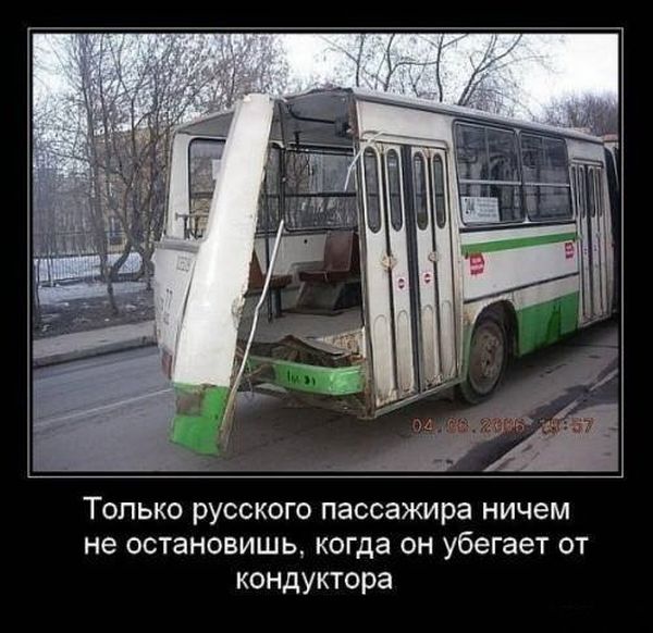 Прикол