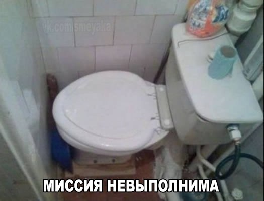 Прикол