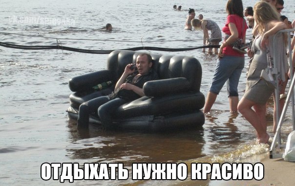 Прикол