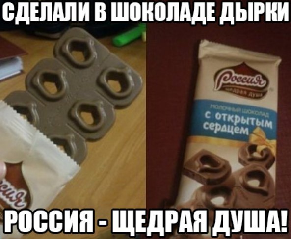 Прикол