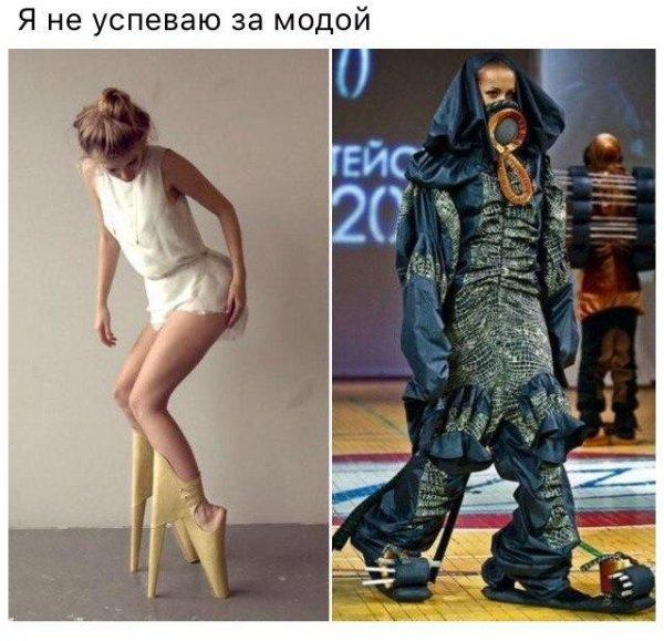 Прикол