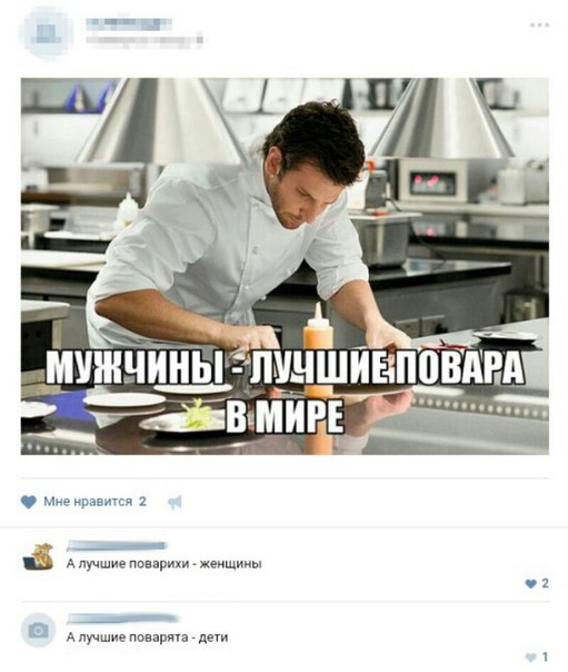 Прикол