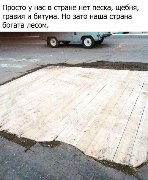 Прикол