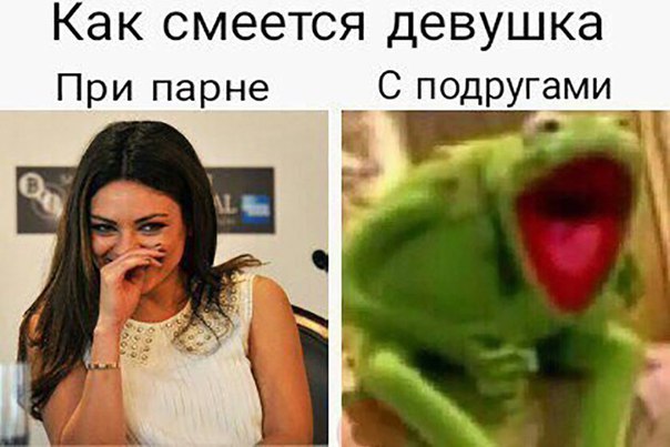 Прикол