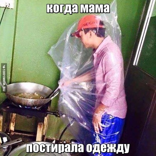 Прикол