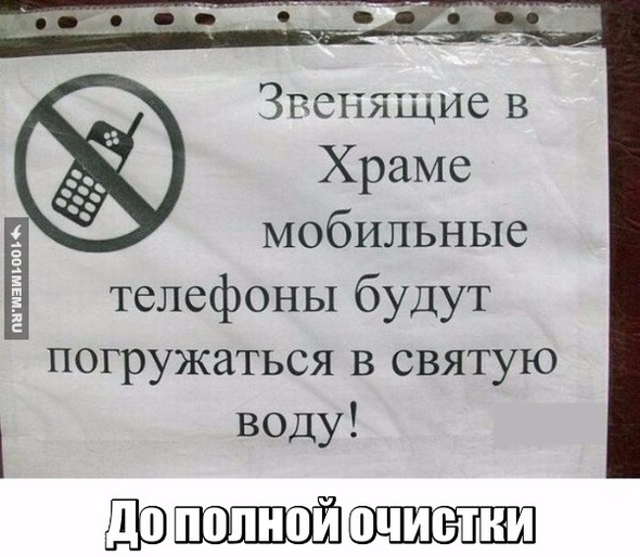 Прикол