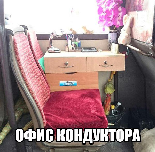 Прикол