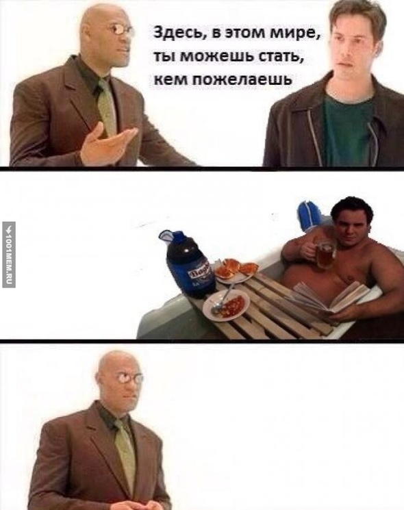 Прикол