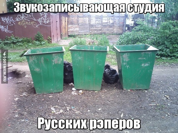 Прикол