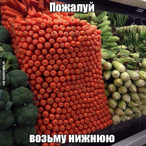 Прикол