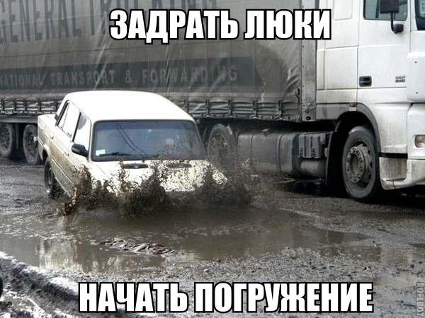 Прикол