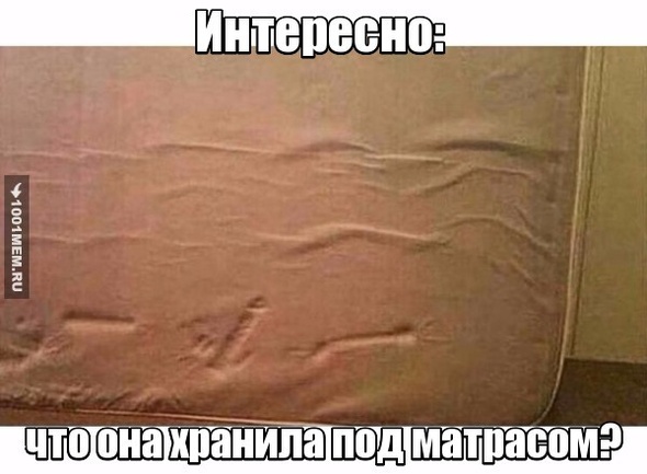 Прикол