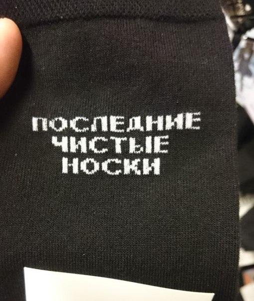 Прикол