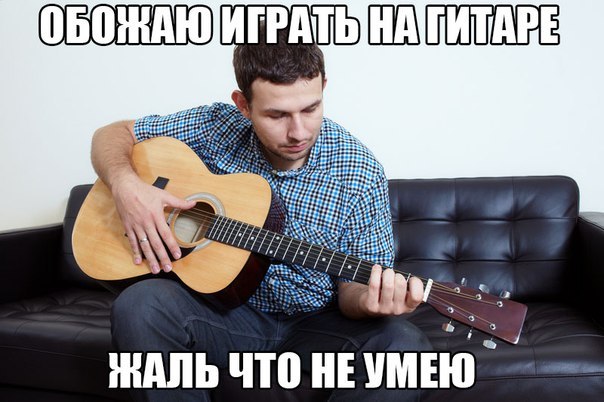 Прикол