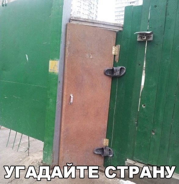 Прикол