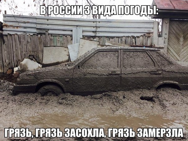 Прикол