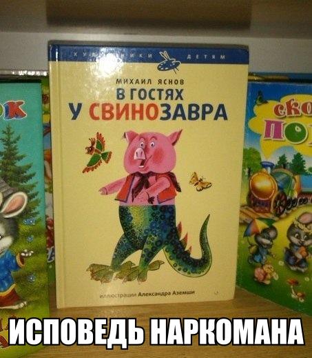 Прикол