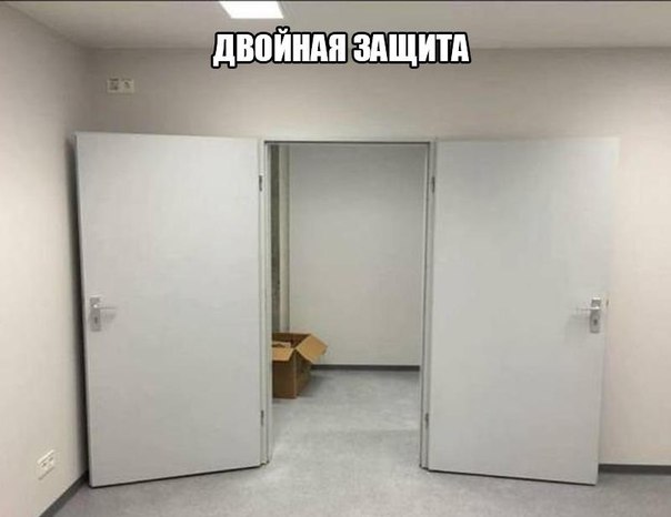 Прикол