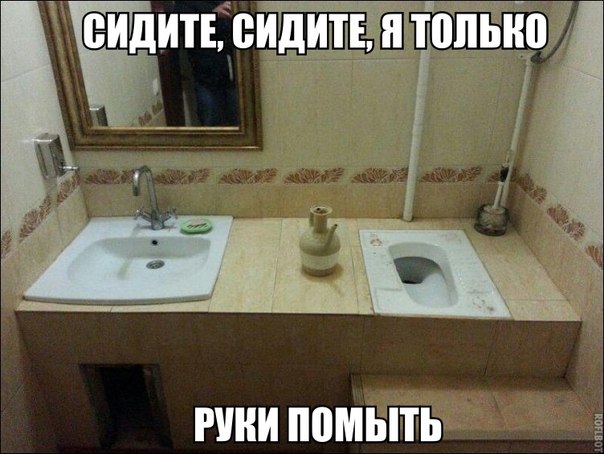 Прикол