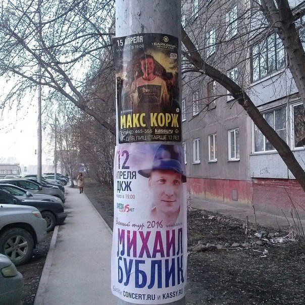 Прикол