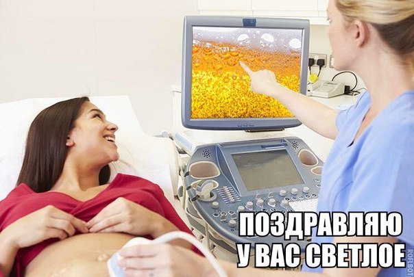 Прикол