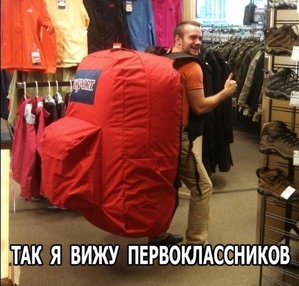 Прикол