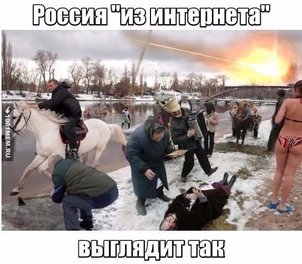 Прикол