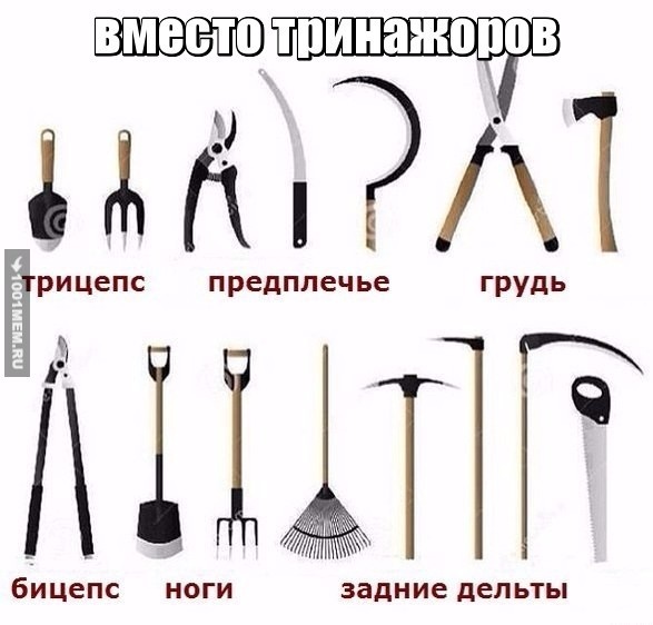 Прикол