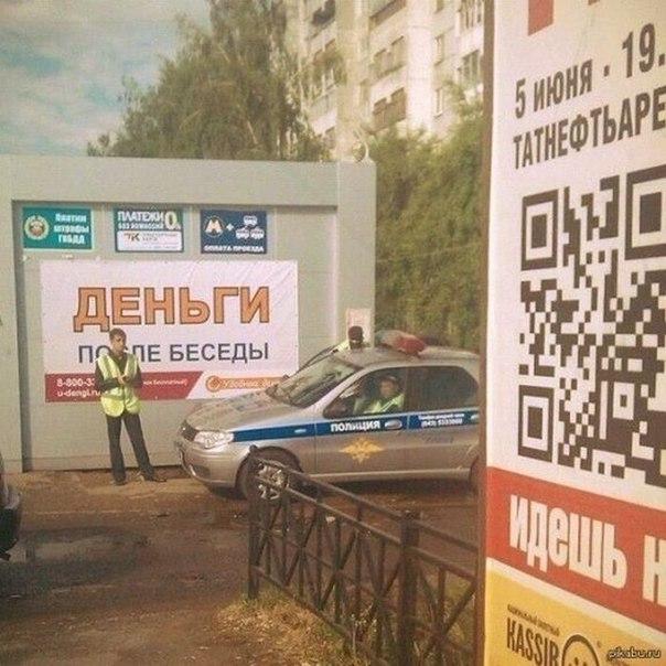 Прикол