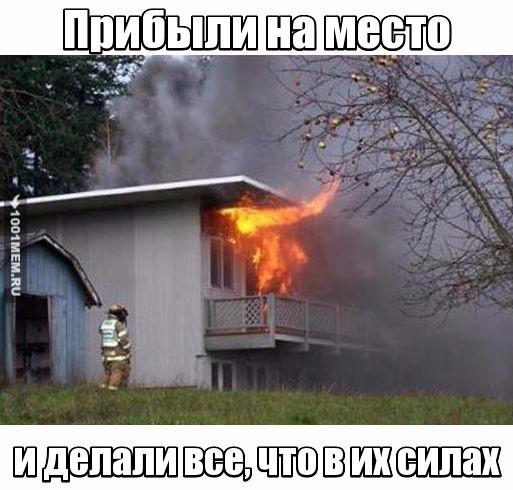 Прикол