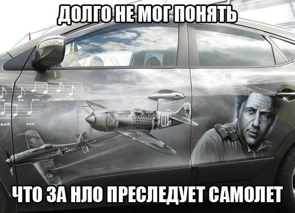 Прикол