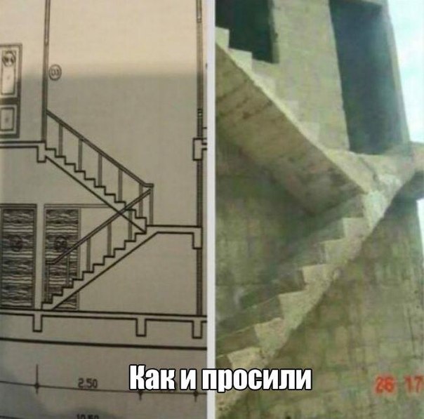 Прикол