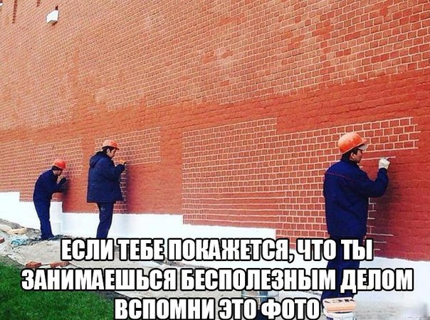 Прикол