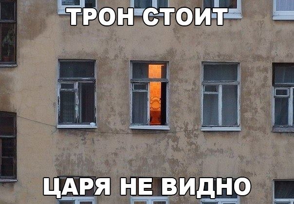 Прикол