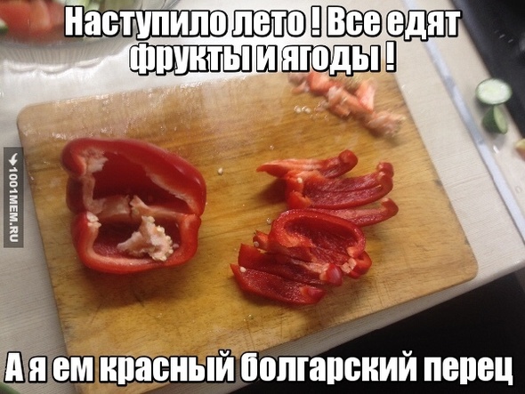 Прикол