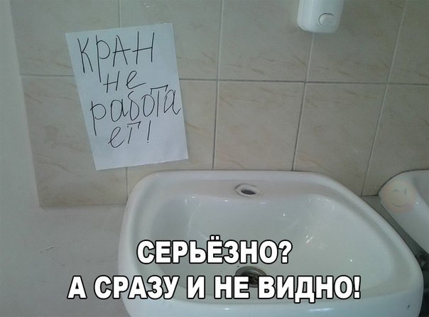 Прикол