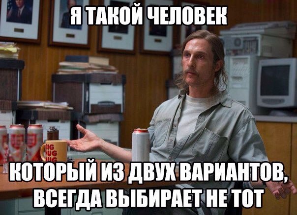 Прикол