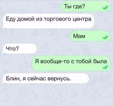 Прикол