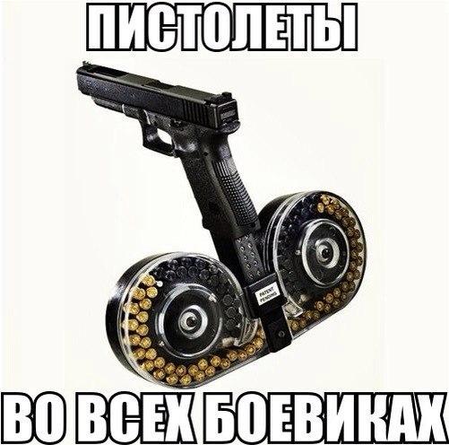 Прикол