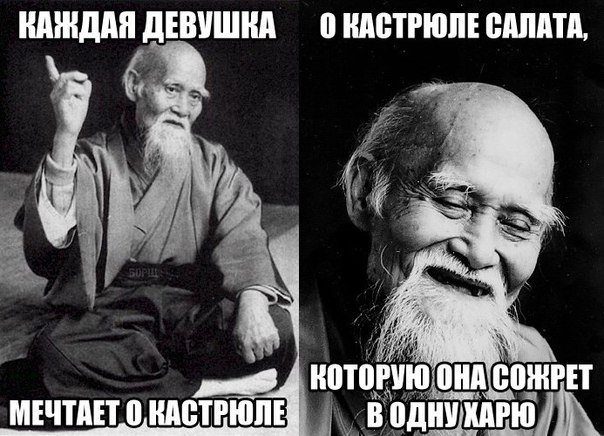 Прикол