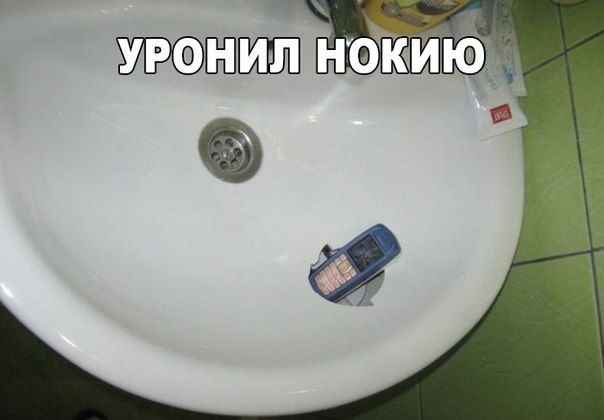 Прикол