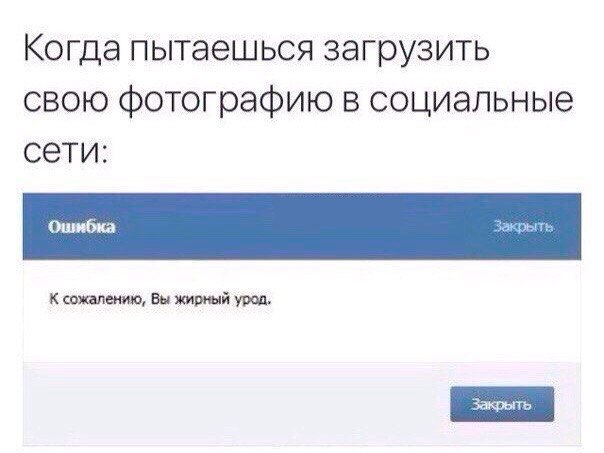 Прикол