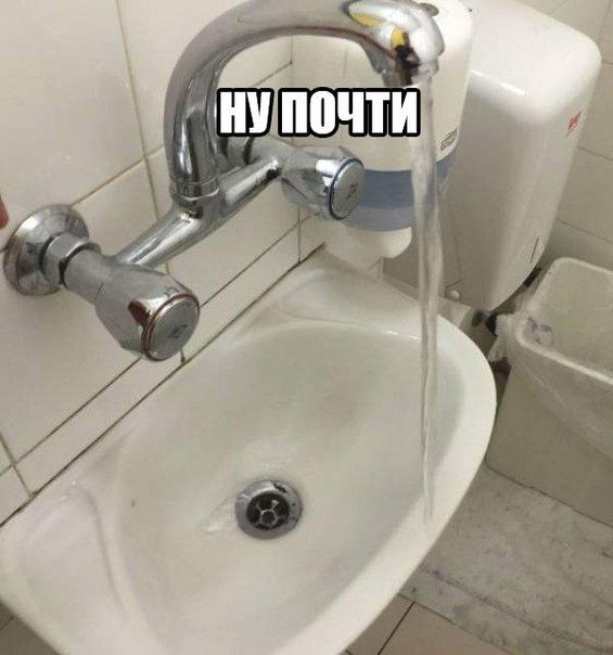 Прикол