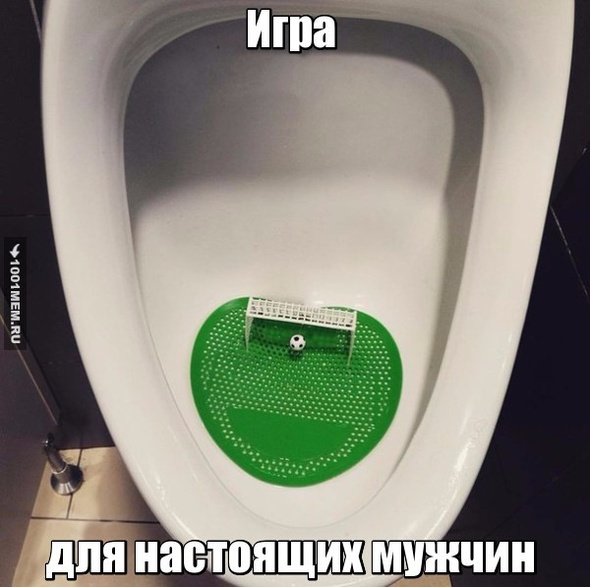 Прикол