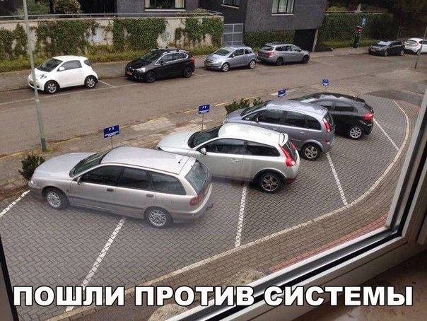 Прикол