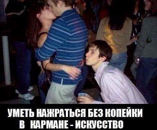 Прикол