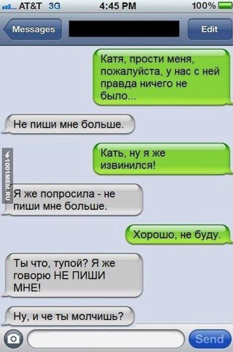 Прикол