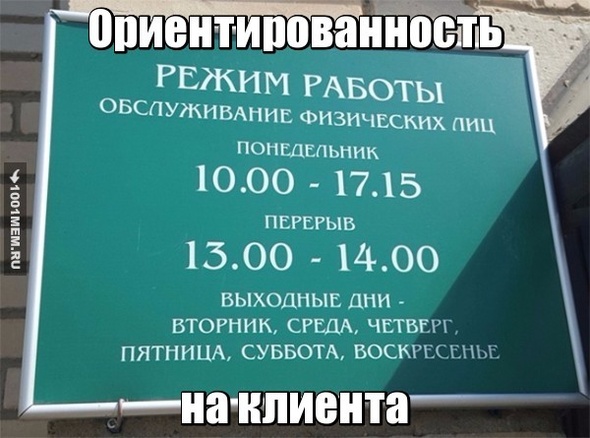 Прикол