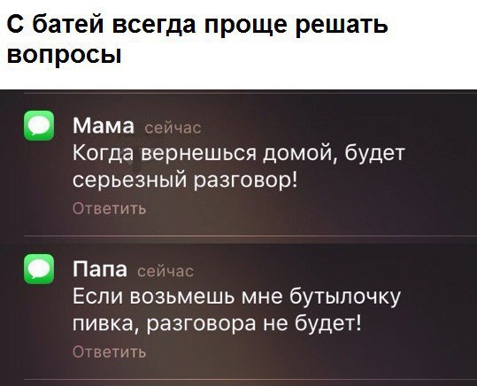 Прикол